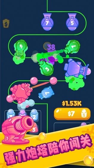 喷射塔防游戏安装包图5