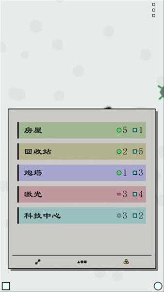 Achikaps汉化版(2)