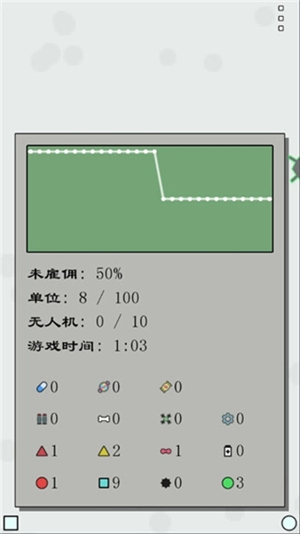 Achikaps汉化版(3)