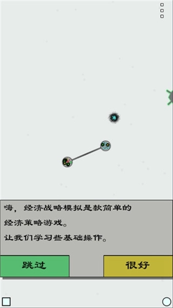 Achikaps汉化版(5)