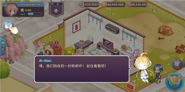 可爱的房屋设计直装游戏版(3)