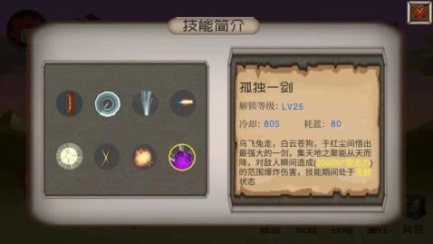 爆爆地下城游戏纯净最新版(3)