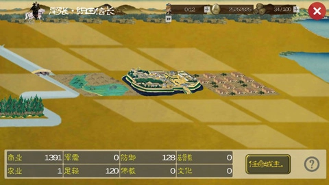 Samurai游戏正版图2