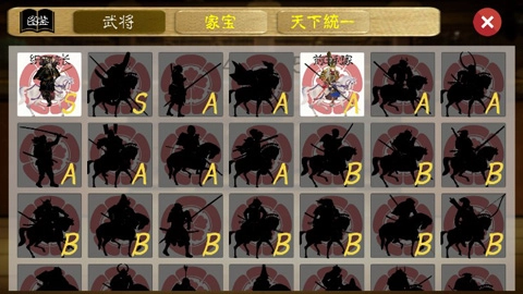Samurai游戏正版图4