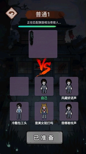 猛鬼来袭最新版(3)