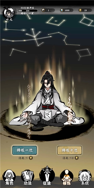 鸿运齐天诡道签到系统免费版(3)