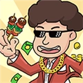 一起去摆摊安卓官方版