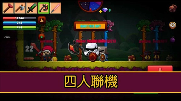 卡通生存游戏纯净最新版图2