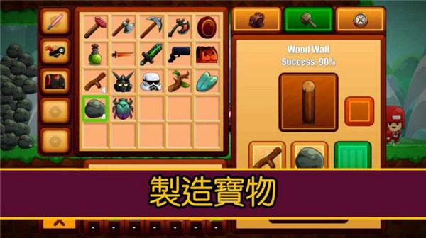 卡通生存游戏纯净最新版图3