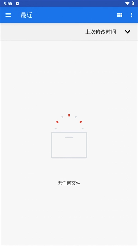 Ruffle模拟器官方最新版图4