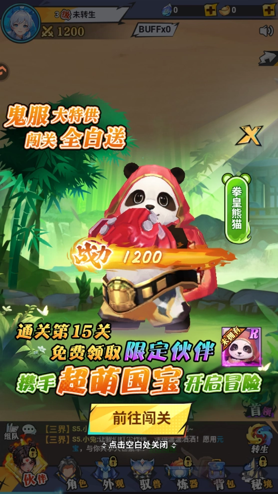 云中诀正版(4)