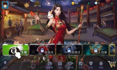 台球帝国2026手机最新版图1