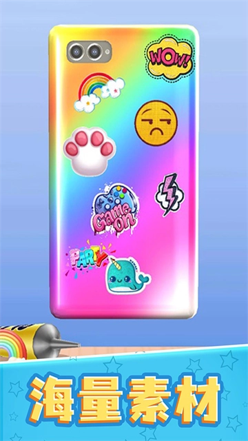 我做壳特好看游戏官方版图4