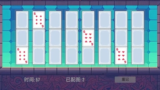 即记手游免费版图1