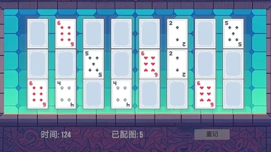 即记手游免费版图2