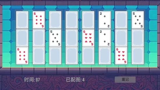 即记手游免费版图3