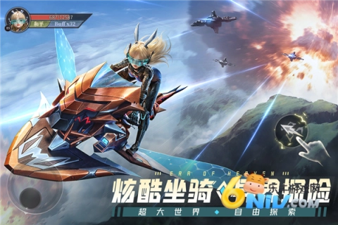 神域纪元2026游戏完整版图4