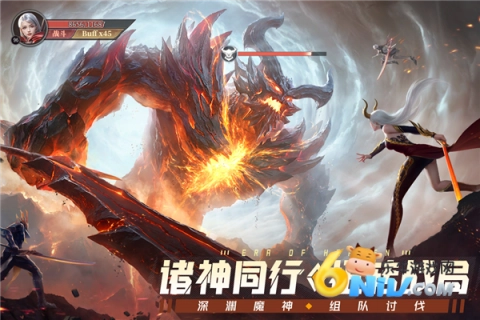 神域纪元2026游戏完整版图5