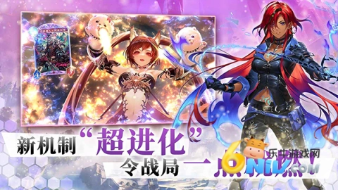 影之诗超凡世界通用版图2
