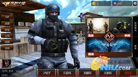 穿越火线王者攻势官方版图2