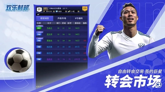 欢乐村超无广告版图3