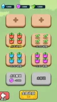 今天也要斩妖怪2026游戏无广告版图1