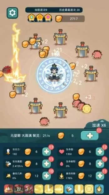 今天也要斩妖怪2026游戏无广告版图3