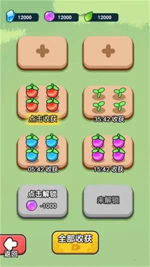 今天也要斩妖怪2026游戏无广告版图4