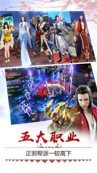 梦境尘缘录2026本游戏无广告版图1
