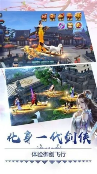 梦境尘缘录2026本游戏无广告版图3