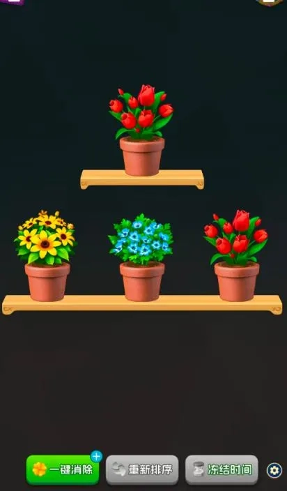花颜巧配(花朵消除赚钱)原版图5