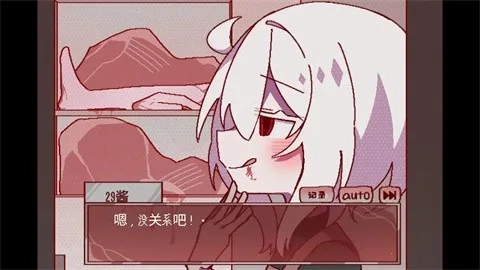 29屋的捕食者2026游戏安装包图1