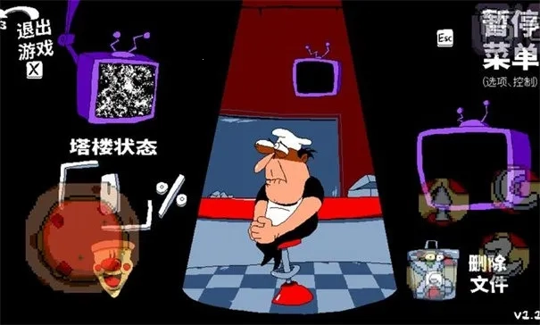 披萨塔lap102026手游版图2