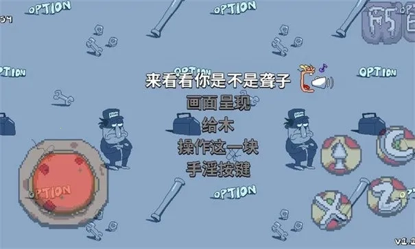 披萨塔lap102026手游版图3