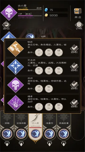 战无止境2026本游戏安装包图5