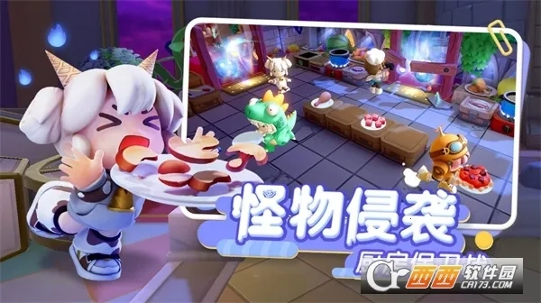 代号厨房(厨房烹饪)通用版图1
