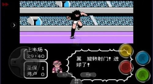 天使之翼2巅峰之战游戏绿色版图4
