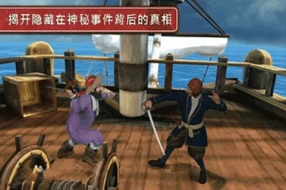 丁丁历险记独角兽号的秘密2026本手游免费版图4