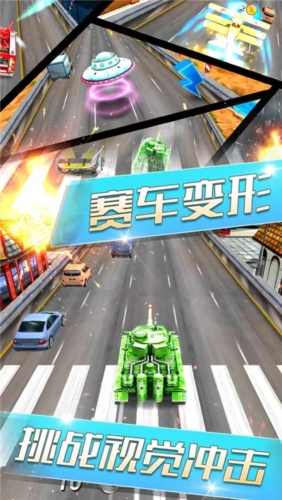 天天飙车(飙车竞速)游戏绿色版图2