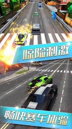 天天飙车(飙车竞速)游戏绿色版图1