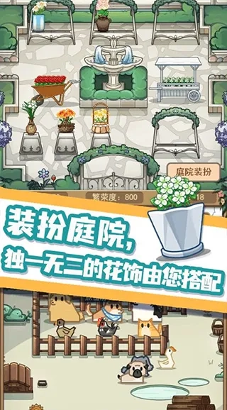 数织画花(涂色闯关小)vszhh.游戏正版图4