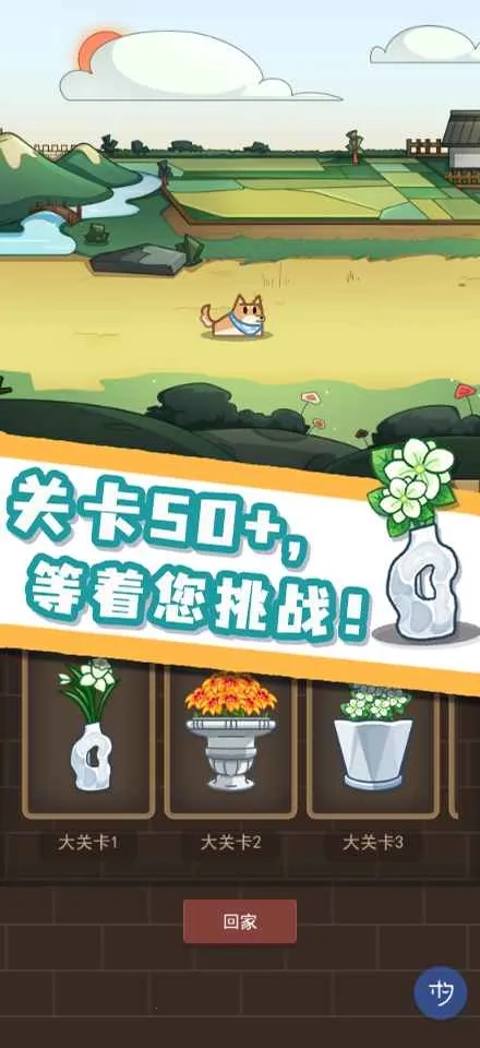 数织画花(涂色闯关小)vszhh.游戏正版图1