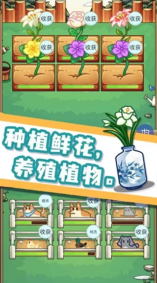 数织画花(涂色闯关小)vszhh.游戏正版图5