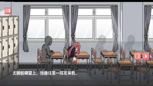 和散漫的同学一起生活(恋爱养成)原版图1
