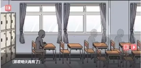 和散漫的同学一起生活(恋爱养成)原版图5