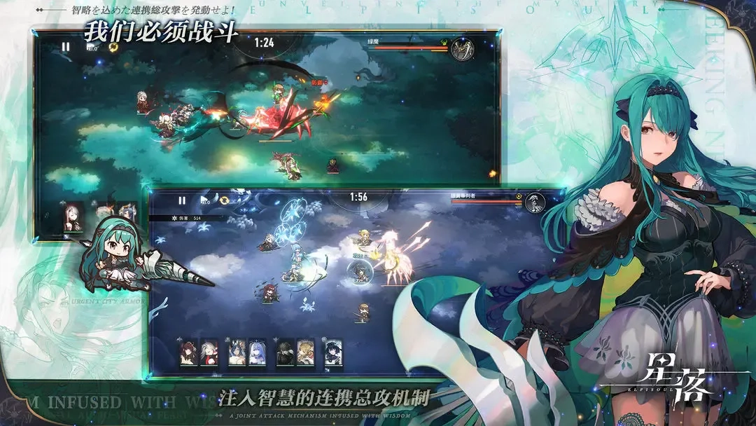 星落(角色扮演)原版图1