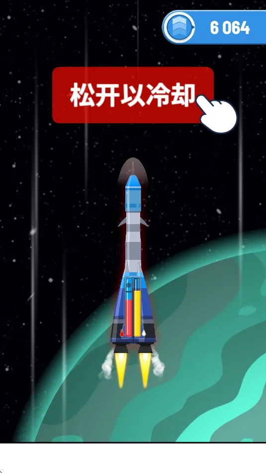 火箭天空游戏正版图2