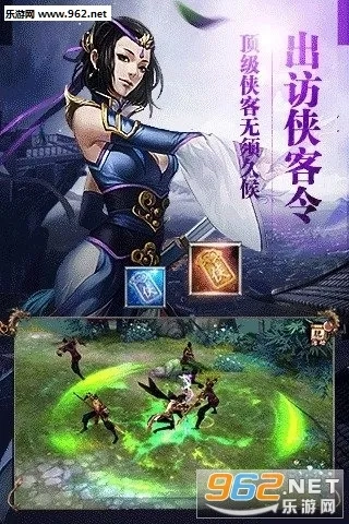 天龙八部3d2026手游免费版图4