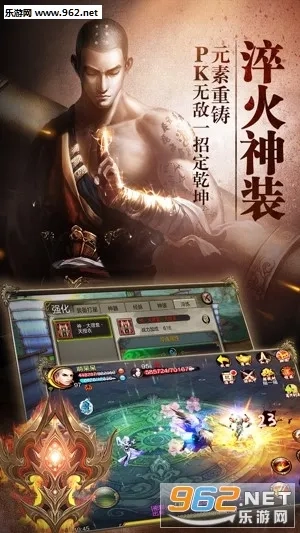天龙八部3d2026手游免费版图1
