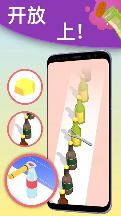 解压魔幻盒子2026游戏纯净版图3